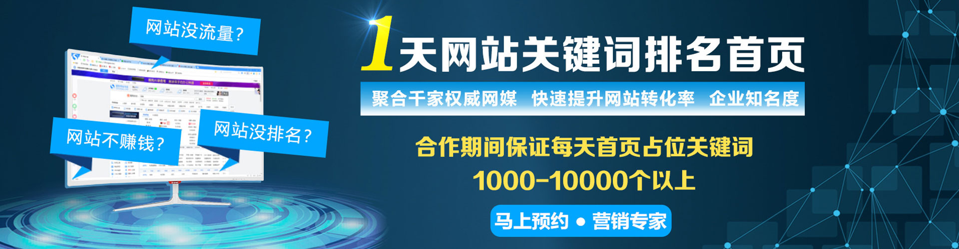 蔚县微博信息流